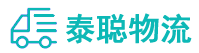重庆到拉孜县物流公司